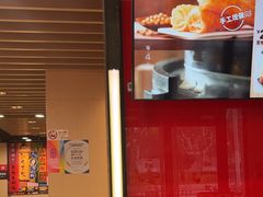 -永和大王(宜山店)