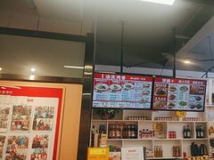 -豫石记羊汤(北苑店)