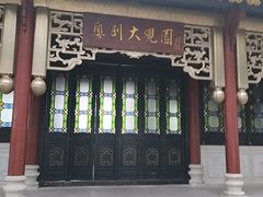 -顺峰山公园