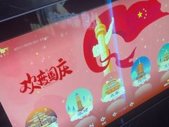 -温莎KTV(珠江路店)