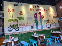 大堂-憨铁匠老火锅(龙岗万科里店)
