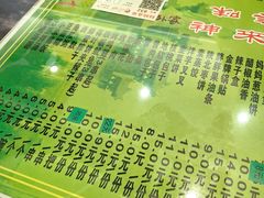 -令氏家外家周礼食府(桥南店)