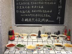 自助调料区-楠火锅(广州总店)