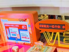 -鹏欣水游城