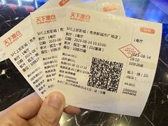 -SFC上影影城(南京新城市广场店)