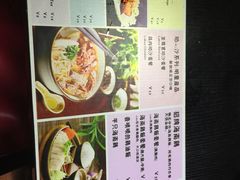 -绿柠食堂(北外滩店)