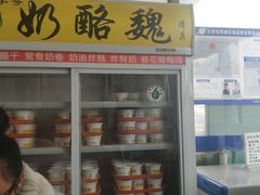 -奶酪魏(牛街总店)