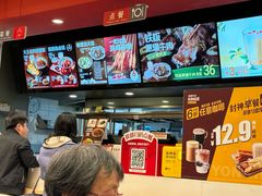 -永和大王(茉莉上新·共和新路店)