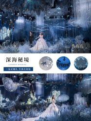 点击看大图 -希乐曼艺术中心·婚礼·活动·宴会厅(南山店)