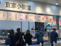 -宜家·瑞典风味餐厅(北京西红门店)