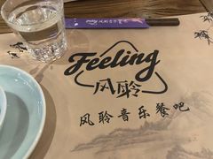 -猫头婴小酒馆FUN OWL(1912店)
