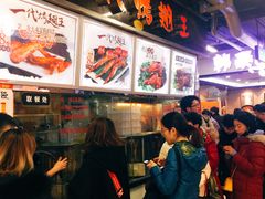 -一代烤翅王(大汉口店)