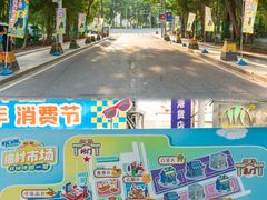 -细村农贸综合市场