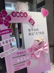 -香秀空间科技抗衰·美容中心