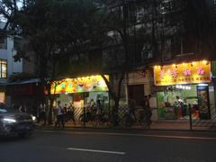 门面-芬芳甜品(同福路店)