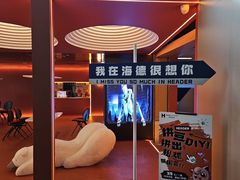 -海德温泉生活馆(朝阳大悦城店)