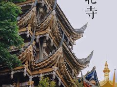 -磁器口古镇