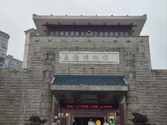 -岳阳市博物馆