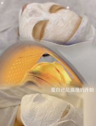 -禾壹净·素颜美问题肌肤修护中心