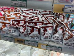-友谊超市(海拉尔店)