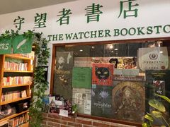 -骑鹅公社(南开大悦城店)