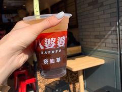 -八婆婆烧仙草(曾厝垵店)