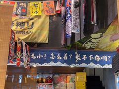 -哏儿寿司(红桥店)