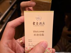 -官房大酒店-玉龙旋宫观景餐厅