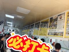 -汪家馄饨(集庆路店)