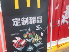 -江燕路万科里