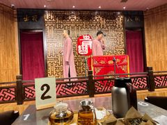 -青曲社相声(易俗街区店)