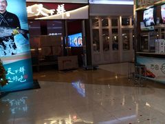 -永旺梦乐城国际商城(北清路店)