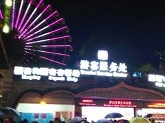 -横店影视城梦幻谷园区