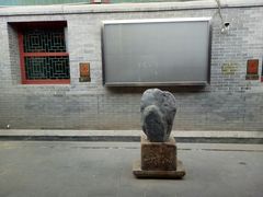 -北京湖广会馆