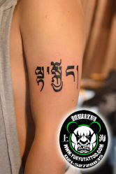 点击看大图 -越域刺青