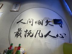 -烤满分·东北烧烤(首经贸店)