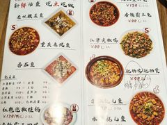 菜单-兔槽江湖菜·重庆璧山兔(水围店)