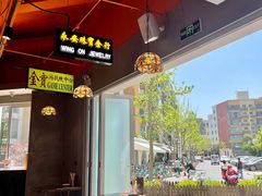 -万喜记冰室(大学路店)
