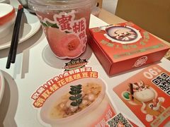 -陈记顺和潮汕鲜牛肉火锅(棠德南路店)