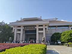 -衢州市博物馆