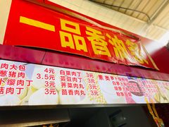 门面-十五大街农贸市场