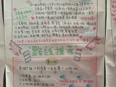 -山与海文化酒店(芙蓉街大明湖店)