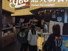 -get pizza意大利餐厅(凯德MALL店)