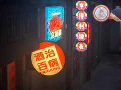 -五马集·海鲜·温州大牌档(黑金冠五马街十字路口店)