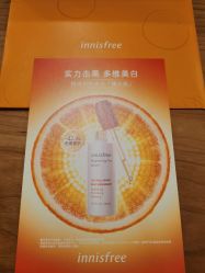 -悦诗风吟innisfree