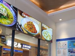 -小杨生煎(香港名都店)