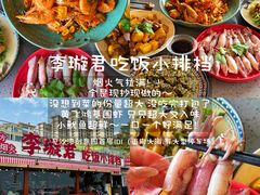 -青澳湾北回归线广场