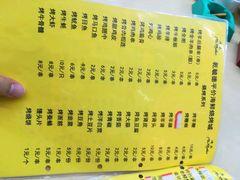 -天津乾毓德饭庄·清真传统炒菜·海鲜烧烤(咸阳路店)