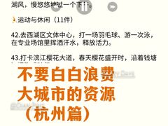 -西湖文化广场