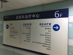 -杭州市第三人民医院